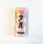 Frozen Kamaboko (Fish Cake) - 120 g